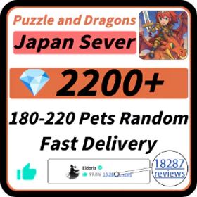 [ジャンパン] 2200+魔法石 |180-220 ペット ランダム✅