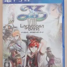 イースVIII -Lacrimosa of DANA-