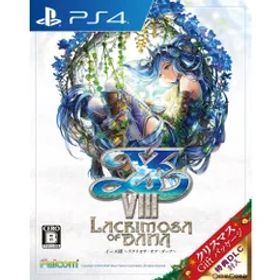 PS4ソフトイースVIII -Lacrimosa of DANA-(Ys8 ラクリモサ・オブ・ダーナ) クリスマスGiftパッケージ 日本ファルコム