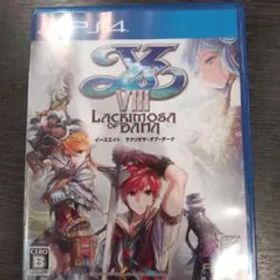 イースVIII -Lacrimosa of DANA-