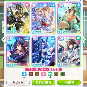 微進行垢❗️人権５種完凸❗️１凸デアタク❗️虹結晶あり！ | ウマ娘のアカウントデータ、RMTの販売・買取一覧