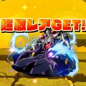 聖王国の救消者アインス+光結晶1000個以上+限定10~20体 | サモンズボードのアカウントデータ、RMTの販売・買取一覧