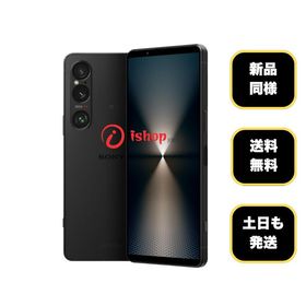 新品同様 Xperia 1VI 256GB ブラック 国内版SIMフリー 送料無料