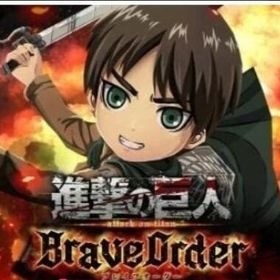 即時対応赤輝石163000個+ガチャチケット100枚 初期垢 取引ページ | ブレオダ(進撃の巨人ブレイブオーダー)のアカウントデータ、RMTの販売・買取一覧