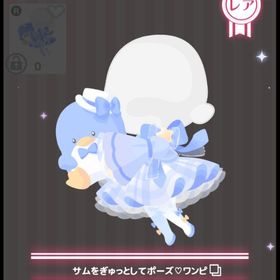 サムをぎゅとしてポーズ♡ワンピ | ハロスイ(ハロースイートデイズ)のアカウントデータ、RMTの販売・買取一覧
