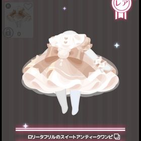 ロリータフリルのスイートアンティークワンピ | ハロスイ(ハロースイートデイズ)のアカウントデータ、RMTの販売・買取一覧