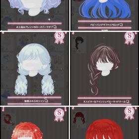 🎀課金髪バラ売り🎀 | ハロスイ(ハロースイートデイズ)のアカウントデータ、RMTの販売・買取一覧