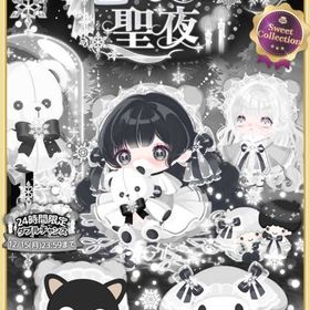 ￥100～WC全てあります❤️スイコレ❤️色が灯る聖夜 | ハロスイ(ハロースイートデイズ)のアカウントデータ、RMTの販売・買取一覧