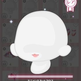 ミニョンミネットマウス | ハロスイ(ハロースイートデイズ)のアカウントデータ、RMTの販売・買取一覧