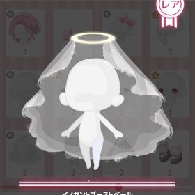 イノセントゴーストベール | ハロスイ(ハロースイートデイズ)のアカウントデータ、RMTの販売・買取一覧