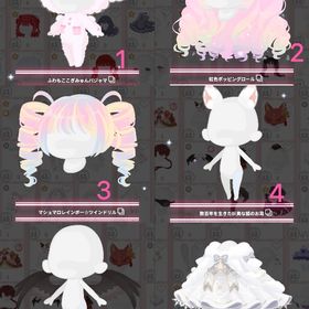 過去品【ワゴン 瞳以外】 | ハロスイ(ハロースイートデイズ)のアカウントデータ、RMTの販売・買取一覧