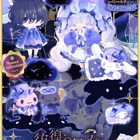 彷徨うユメに満ちる影 Nファッションセット | ハロスイ(ハロースイートデイズ)のアカウントデータ、RMTの販売・買取一覧