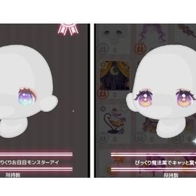 パレット人気瞳各750円～ | ハロスイ(ハロースイートデイズ)のアカウントデータ、RMTの販売・買取一覧