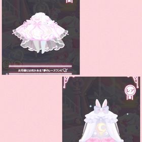 月うさぎさんと良い夢を【R2点セット 1400円】 | ハロスイ(ハロースイートデイズ)のアカウントデータ、RMTの販売・買取一覧