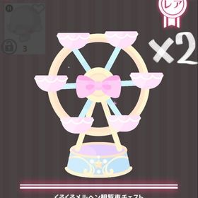 《一点200円》くるくるメルヘン観覧車チェスト | ハロスイ(ハロースイートデイズ)のアカウントデータ、RMTの販売・買取一覧