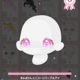 きゅるりんユニコーンパープルアイ𓂃🎀𓈒𓏸 | ハロスイ(ハロースイートデイズ)のアカウントデータ、RMTの販売・買取一覧