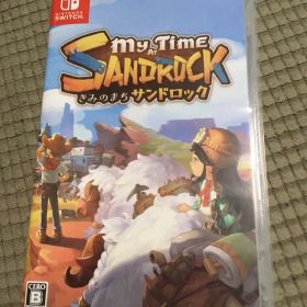 きみのまちサンドロック