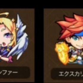 ヤクモ&ルシファー&エクスかリバー&マナ オーブ3100...モンスト 中級者アカウント引退垢廃課金垢お売りしますお売りしたいです！破壊の星墓適正多数！ はじめてでも安心 90日補償つきアカウントlock_outline アカウント販売コラボキャラ、限定キャラ多数✨引退垢アカウント販売即対応！ヤクモ+オーブ1800-2000+ガチャ限30-50即対応！ネオ+オーブ1800-2000+ガチャ限30-50初期アカウントモンスト引退垢！限定多数所持！引退 エル、ルシファー複数所持引退アカウント引退垢ほぼ初期 マサムネ2 久遠2 アナスタシア ナイトメアなど引退垢引退垢 エルネオ多数限定あり引退垢ですネオMV運極引退垢引退アカウントほぼやらないので譲りますアカウント販売モンスト 引退垢 課金あり引退アカウント販売引退アカウント販売モンストアカウントマサムネ6対！エル、ルシ、ヤクモ等限定多数！サブ垢等にいかがで...【高】オーブ800＋ガチャ限100↑ 中野三玖 ナイトメアαなど所持！モンストモンストやる時間ないのでお譲りします引退垢 過去コラボキャラ多、限定多アカウント販売ネオ4体 オーブ840個モンスト引退垢アカウント販売引退。マサムネx4ナイトメアx3ネオx4ルシファーエルマナ他引退垢！（エル、マサムネなど環境キャラ多数！