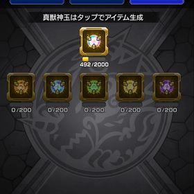 アカウント販売アカウント販売モンスト引退垢モンスト引退垢高難易度キャラ複数所持 サブ垢におすすめ！ はじめてでも安心 90日補償つきアカウントlock_outline 引退引退垢モンストモンストアカウント販売ヤクモ5、ルシファー2、シャドウ2、その他コラボ多数引退垢モンストアカウント販売コラボ・限定多数！ マサムネ・ヤクモ2体ずつ【期間限定】引退垢ガチャ限880↑【処分価格】モンスト引退垢モンスト強アカウントコラボキャラ多数所持、オーブ引換券457枚アカウント販売引退垢モンスト 引退垢引退しますやらないので売ります値下げ大前提引退します 値下げ交渉可 総オーブ数2532個絆チケット75枚書庫オ...モンスト 課金あり 引退 コラボ ガチャ限あり 怪獣8号 保科...アカウント販売モンストモンスト コラボ多しモンストアカウント売りますアカウント販売モンスターストライクアカウント販売モンストモンスト9年プレイアカウント引退垢引退アカウントデータ引退垢モンスト 引退垢 古参