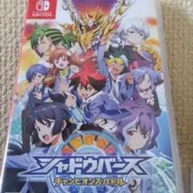 シャドウバース チャンピオンズバトル