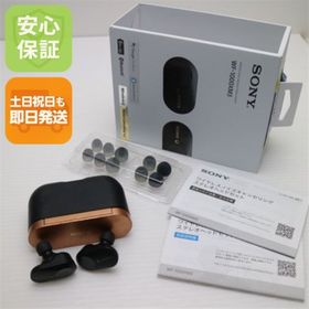 ソニー(SONY)の良品中古 WF-1000XM3 1000X ブラック M666(ヘッドフォン/イヤフォン)