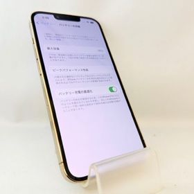 Bt96%！展示品5121006D【美品】iPhone13Pro 128GB(ゴールド)