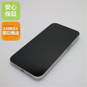 安心保証 超美品 SIMフリー iPhone13 Pro 512GB シルバー 白ロム