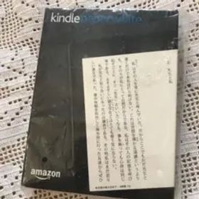第7世代▷kindle Paperwhite 32GB マンガモデル 黒 広告有