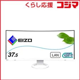 【 新品 未開封 】 EIZO PCモニター FlexScan ホワイト [37.5型 /UWQHD+(3840×1600） /ワイド /曲面型] EV3895-WT 未使用 送料無料