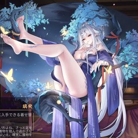 璃央(契約可能) 初期垢 巻物×27枚分 2023夏イベント限定装飾品有 うごく着せ替え | 雀魂 じゃんたまのアカウントデータ、RMTの販売・買取一覧