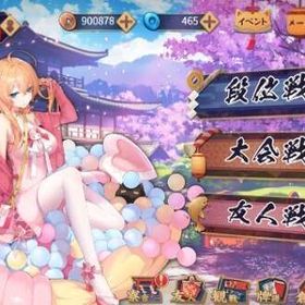 四麻魂天、三麻雀聖１、連勝の道、動く着せ替え衣装、ガチャ×20可能 | 雀魂 じゃんたまのアカウントデータ、RMTの販売・買取一覧