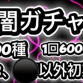 闇ガチャ‼️一等伝説のコレクター闇ガチャ‼️一等伝説のコレクター旧五条殿堂車・旧殿堂車・SPバイク・エヴァ殿堂95・殿堂M4・殿堂...殿堂10種・SP3種・セラフ殿堂車・五条殿堂クーペ・宿儺殿堂ジープ...本日売れなければ削除します。即購入可 はじめてでも安心 90日補償つきアカウントlock_outline 《フォロワー1万超⇧⇧エヴァ95覚醒アカウント》 五条殿堂衣装M4エヴァ殿堂、殿堂水晶2個所持荒野行動 セフ解除出来ないので安価iOS JP 五条殿堂車、SPレムM4A1最終、その他金枠スキン多数引退垢 殿堂7種 殿堂水晶1個 身分証明書・リアスク提出可iOS版JP荒野行動 オレマク領主 董香Lv.3 イザナ最終 エヴァ95殿堂...8周DXM16レゾナンスゼロ所持 アカウント荒野行動アカウントAndroid版 殿堂車(霊想:海原の片隅)・殿堂銃(M4A1:双生の闇光)な...iOS版 殿堂車(鬼神:アズラーイール)・殿堂車(オーラ:時の列車)な...殿堂所持！格安！！大人気アズラ垢！！殿堂&SP12種類、アズラーイール、オロチ殿堂、8周年シークレ...精鋭8、闇ガチャ‼️引退します急ぎ！引退垢 殿堂.キルボ等多数iOS版 殿堂車(霊想:海原の片隅)・殿堂銃(95式:隻眼)など殿堂6種所持iOS版 殿堂車(オーラ:時の列車)・殿堂車(鬼神:アズラーイール)な...iOS版 殿堂車(涅槃:氷炎のセラフ)・殿堂車(螺旋:氷雪の炎竜)など所持アカウント販売昔の引退品です。総課金額55万円以上‼️荒野行動アカウント販売｜殿堂武器多数｜殿堂車あり｜人気コラボ多数荒野行動アカウント荒野行動アカウント荒野行動 アズラ＋フリーレンコンプいらない垢です旧殿堂 大領主 8周年M16【全課金履歴配布可能】ios ex水晶1、殿堂水晶3、殿堂sp等多数有りJP iOS垢 衣装五条殿堂2種、マキマ最終、車セラフ、ピンク領主、...誰かかいますか？殿堂5種！sp4種！8周年コンプリート！クジラあり！早い者勝ち！引退垢 子供産まれるので買ってください