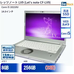 中古ノートパソコンPanasonic Let's note LV9 CF-LV9 CF-LV9HDHVS 【中古】 Panasonic Let's note LV9 中古ノートパソコンCore i5 Win11 Pro 64bit