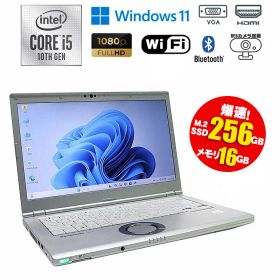 当日出荷 【中古】 限定1台 ノートパソコン レッツノート Panasonic Let's note CF-LV CF-LV9RDQVS 14型 Windows11 Core i5 10310U 1.70 GHz メモリ16GB M.2SSD256GB ドライブレス フルHD Wi-Fi Bluetooth カメラ HDMI VGA 初期設定済 90日保証