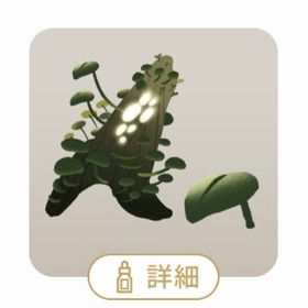 水草アクアリウムの木×3 | リヴリーアイランドのアイテム、RMTの販売・買取一覧