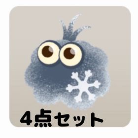 くつろぐポフ・フロスト 4点セット | リヴリーアイランドのアイテム、RMTの販売・買取一覧