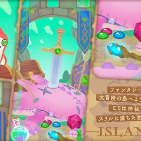 リヴリーアドベンチャーの島 フルセット | リヴリーアイランドのアイテム、RMTの販売・買取一覧