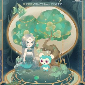 マハラバザール 深き水底の神秘 | リヴリーアイランドのアイテム、RMTの販売・買取一覧