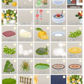 フルセット🏝️ぽかぽか柚子湯の島 アイランド | リヴリーアイランドのアイテム、RMTの販売・買取一覧