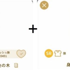 輝く七つの星が咲く金色の木+身にまとう金のかけら | リヴリーアイランドのアイテム、RMTの販売・買取一覧