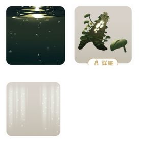 水草アクアリウムの木＆神秘的な水中空間＆神秘的に差し込む水の光 | リヴリーアイランドのアイテム、RMTの販売・買取一覧