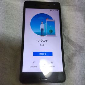 Xperia X performance SOV33 スマートフォン 本体