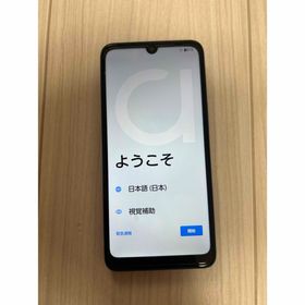 アローズ(arrows)のarrows we2(FCG02)(スマートフォン本体)