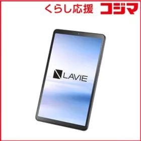 【 新品 未開封 】 NEC Androidタブレット LAVIE Tab T8 ［Wi-Fiモデル /ストレージ：128GB］ ルナグレー PCT0855KAS 未使用 送料無料