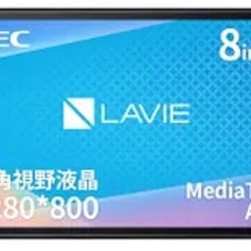 NEC LAVIE Tab タブレット T8 8 インチ LED 広視野角液晶 MediaTek A22 3GB 32GB wi-fi モデル アークティックグレー Android 12 TAB08H04
