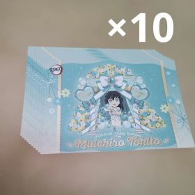 Muichiro Tokito バースデーカード 10枚