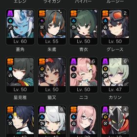 アカウント販売引退します引退 リナ1凸 エレン衣装持ちやる暇がないのでお譲りしますゼンゼロ/原神/スタレ複合垢 引退 ジェーン完凸その他諸々 はじめてでも安心 90日補償つきアカウントlock_outline ゼンゼロ[引退] 4ゲームホヨバアカウント引退 雅 エレン ライカン 悠真 11号 猫又 Sレア音動機2個ゼンレスゾーンゼロ【引退】Sキャラ14、雅２凸その他【急遽販売】引退垢ゼンゼロ 引退【ゼンゼロ】最安値、、人気キャラ検索可能、毎日更新【ゼンゼロ】最安値、、人気キャラ検索可能、毎日更新ゼンゼロ】最安値、人気キャラ検索可能、毎日更新【ゼンゼロ】最安値、、人気キャラ検索可能、毎日更新【ゼンゼロ】最安値、人気キャラ検索可能、毎日更新ゼンレスゾーンゼロ引退垢限定全キャラいます。使ってません。引退 エレン完凸 限定キャラ餅コンプ 猫又以外Ｓキャラコンプ...強キャラ多数います！値下げも可能です!引退垢メアド譲渡 エレン・朱鳶 引退するのとお金が欲しいので売ります育成済引退アカウントエレン完凸朱鳶完凸(餅武器有)ゼンレスゾーン 引退アカウント引退するので売ります引退垢 格安！ゼンレスゾーンゼロ初期垢！T0 朱鳶(しゅえん) 女主人公【業界最安値！】ライカン・エレナ・蒼角3凸引退アカウント Asia鯖asiaサーバー ライカン 初期アカウント初期垢 リセマラSランク リナ 女主人公✅初期垢！T0 エレン・ジョ初心者ガチャ未使用 ✅初期垢！T0 エレン➕貓又、初心者ガチャ未使用初期垢 リセマラSランク リナS ライカン 女主人公 Asiaサーバー