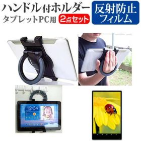 ASUS TransBook 3 T305CA [12.6インチ] 機種で使える タブレットPC用 ハンドル付きホルダー 後部座席用にも タブレットホルダー メール便送料無料 jgs bgt