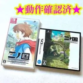 Switch DS 二ノ国 白き聖灰の女王 二ノ国 漆黒の魔導士