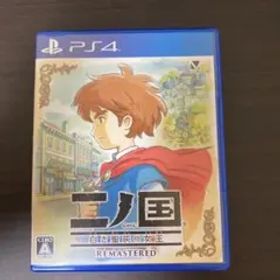 二ノ国 白き聖灰の女王